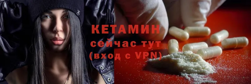 mega ссылки  Белый  Кетамин ketamine 