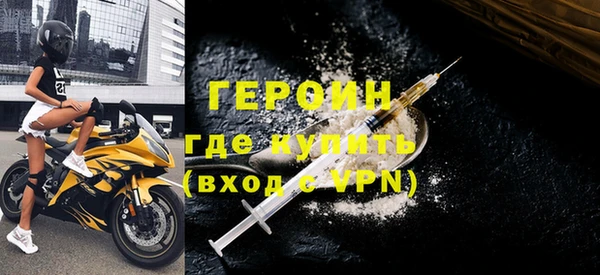 COCAINE Бронницы