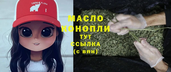 COCAINE Бронницы