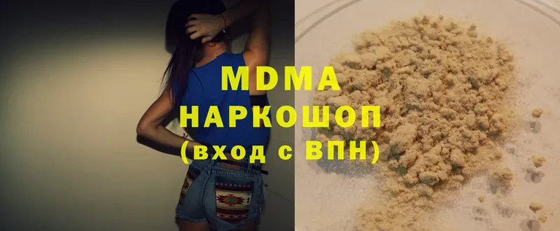 MDMA crystal  hydra ТОР  Белый 